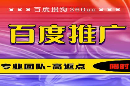 案例分析：SEM竞价代运营策略优化