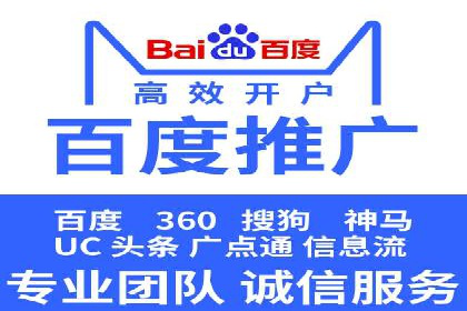 SEM搜索引擎优化实战案例分享，助力企业增长