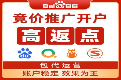 探索SEM竞价优化：成功企业的广告策略