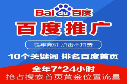 SEM竞价实战案例，教你快速上手