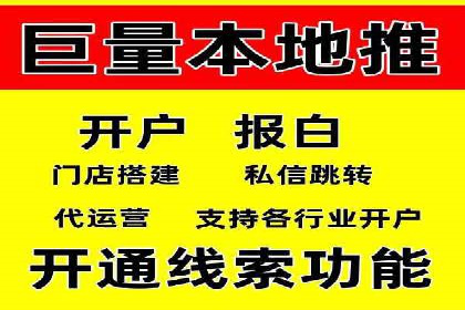 大数据分析在竞价广告中的应用